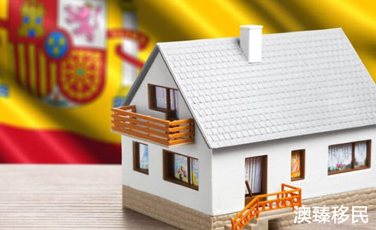 西班牙房产投资最全攻略，再也不担心买房被骗了1.jpg