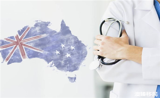 一文深度介绍澳大利亚医疗体系2.JPG