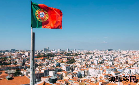 葡萄牙移民新政策2020最全解读，干货满满！1.JPG